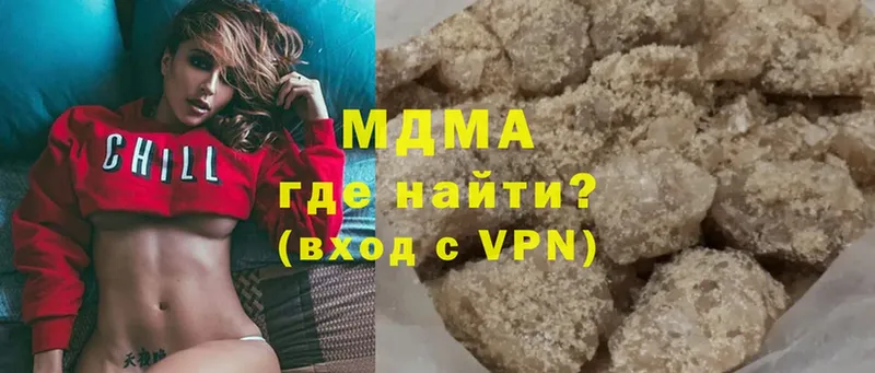 MDMA VHQ  Байкальск 